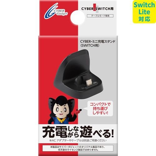 PlayStation VR2 Sense コントローラー充電スタンド CFI-ZSS1J