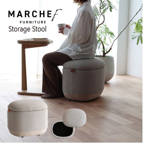 MARCHEf マルシェフ Storage Stool 収納付きオットマンスツールMAS
