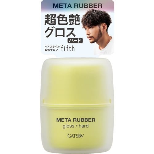 資生堂（SHISEIDO） ジェレイド デザインワックスNA (75g) | ヤマダ