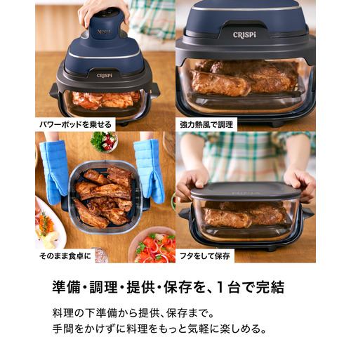 SharkNinja FN101JGY Ninja Crispi テーブルクッカー 食材を入れて