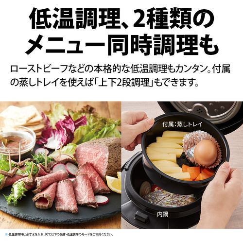 シャープ KN-HW10G-B 自動調理鍋 ホットクック 1.0L ブラック | ヤマダ