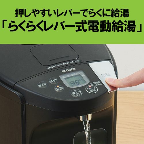 タイガー魔法瓶 PIS-G300KE 蒸気レスVE電気ポット 3.0L アーバン