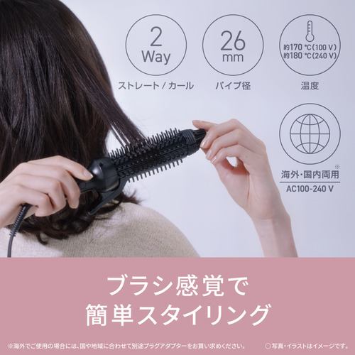 パナソニック EH-HV42-K コンパクトブラシアイロン26mm 2Way ヘアー