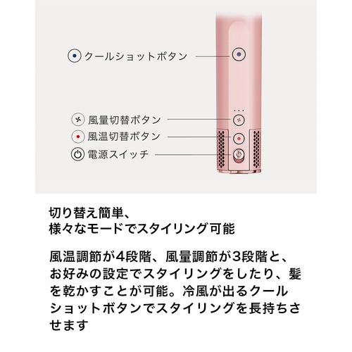 SharkNinja HD434JPK Shark FlexStyle Shark Beauty フラミンゴピンク