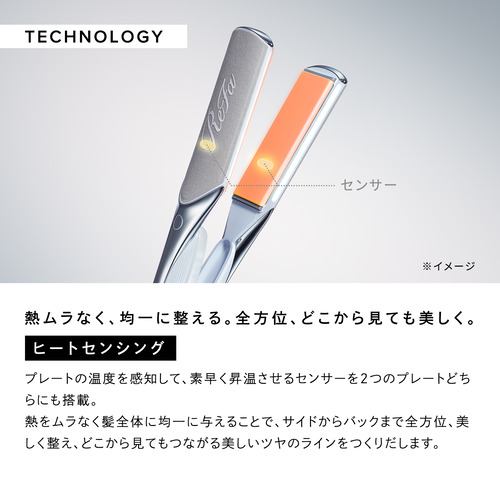 MTG RECA02A ReFa POWER STRAIGHT IRON ホワイト | ヤマダウェブコム