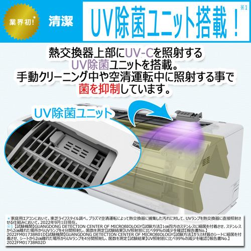 アウトレット超特価】東芝 エアコン 18畳 プラズマ空清 レーダー搭載