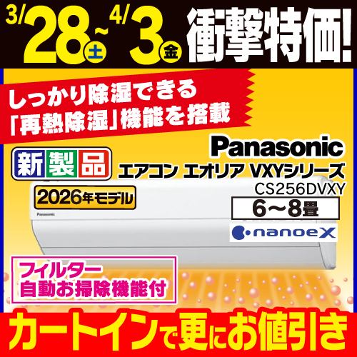 コロナ CSH-N2220R-W エアコン Nシリーズ (6畳用) ホワイト | ヤマダ
