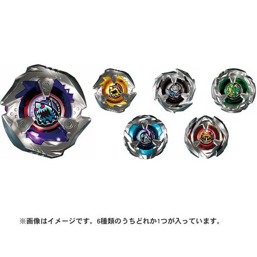 タカラトミー ベイブレード X CX-08 ランダムブースターVol.7 | ヤマダ