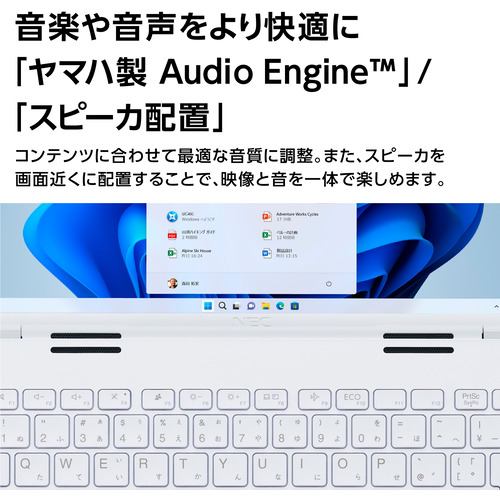 台数限定】NEC PC-N1435GAW モバイルパソコン LAVIE N14 パール