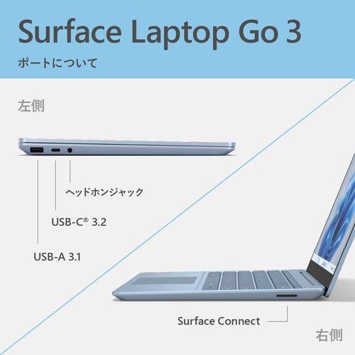 台数限定】Microsoft Surface Laptop Go 3 S0D-00002 [12.4in