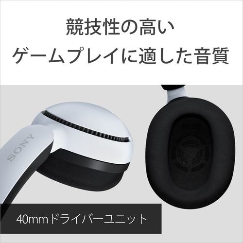 ソニー WH-G500BZ ゲーミングヘッドセット INZONE H5 ブラック