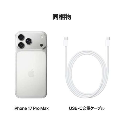アップル(Apple) MFYC4J/A iPhone 17 Pro Max A19 Proチップ 6.9インチ