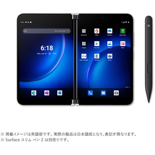 Microsoft 9BX-00005 Surface Duo 2 5G 256 デュアルスクリーン