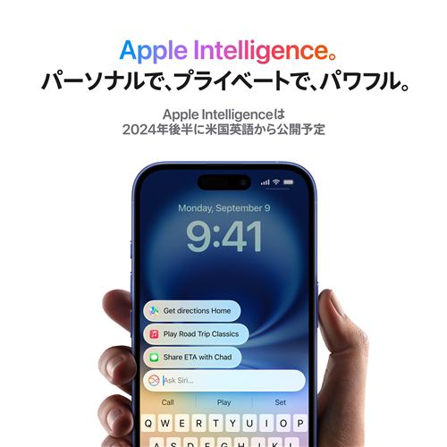 台数限定】アップル(Apple) iPhone 16 Plus 512GB ホワイト SIMフリー