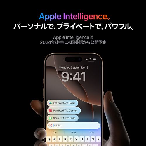台数限定】アップル(Apple) iPhone 16 Pro Max 512GB ブラック