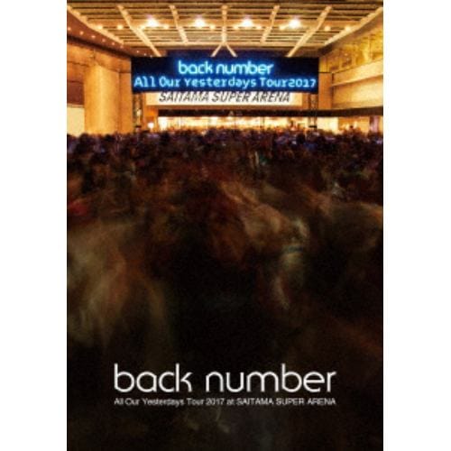 DVD】back number ／ All Our Yesterdays Tour 2017 at SAITAMA SUPER