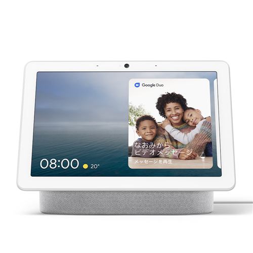 Google GA00426-JP スマートスピーカー Google Nest Hub Max チョーク