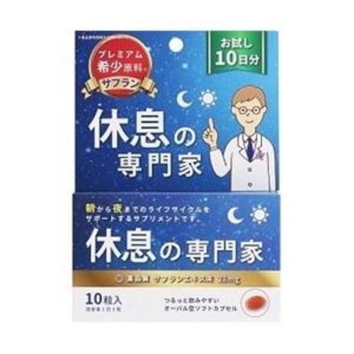 医薬部外品】明治薬品 シボラナイト プレミアム (30粒入) | ヤマダ