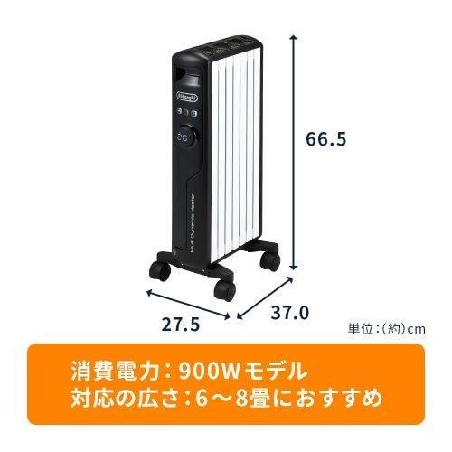 デロンギ MDHS09BK マルチダイナミックヒーター 900W ピュアホワイト＋