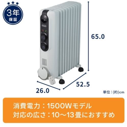デロンギ RHJ35M1015-BK オイルヒーター アミカルド 1500W ピュア
