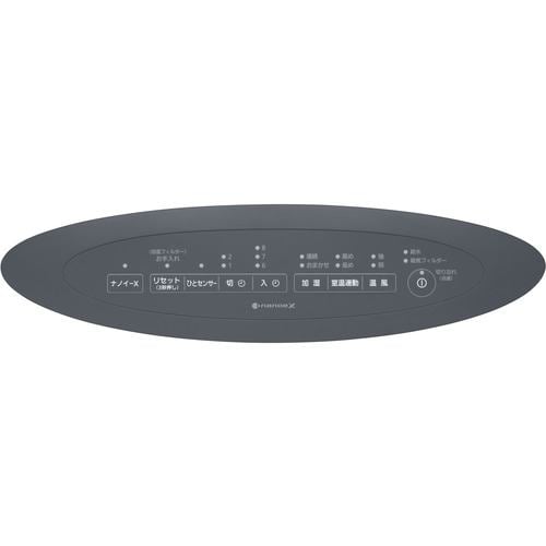 Panasonic 加湿セラミックファインヒーター ダークグレー セラミック