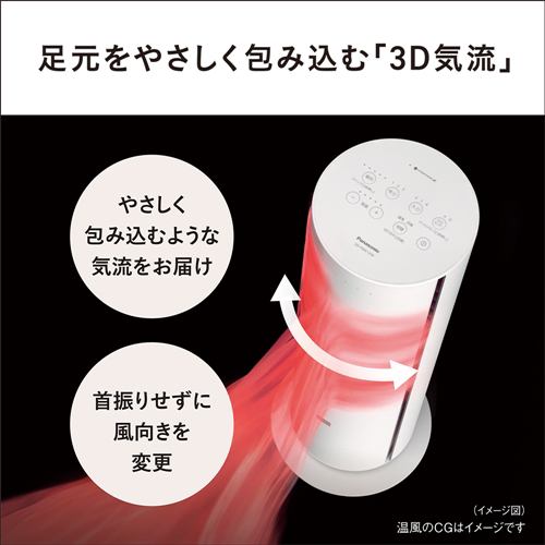 美品 セラミックファンヒーター 温風／涼風 DS-FWX1200 2021年製