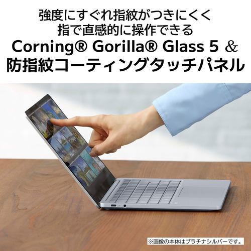 NEC ノートパソコン PC-S1375JAS[13.3型 | WUXGA | Core i7-1355U