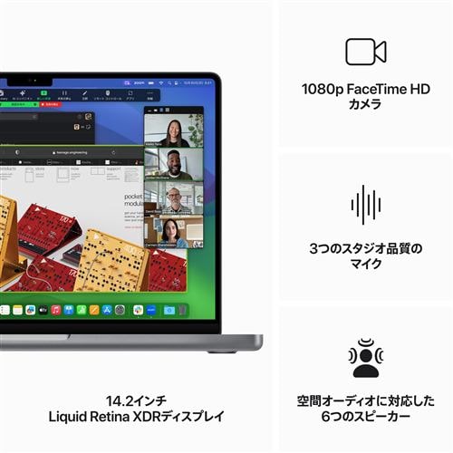 US配列キーボード】アップル(Apple) MTL83JA/A 14インチ MacBookPro 8