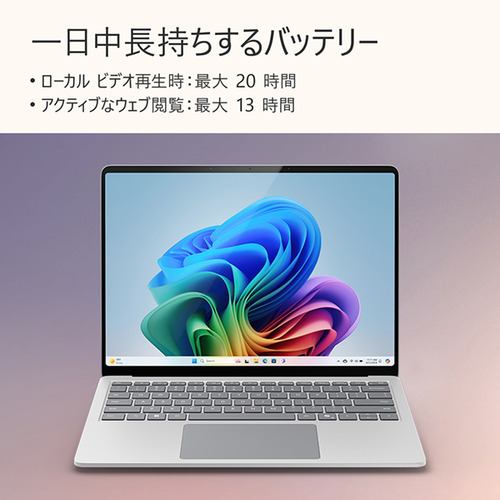 Microsoft EP2-18286 Surface Laptop（第7世代） [13.8型 | 2304 x