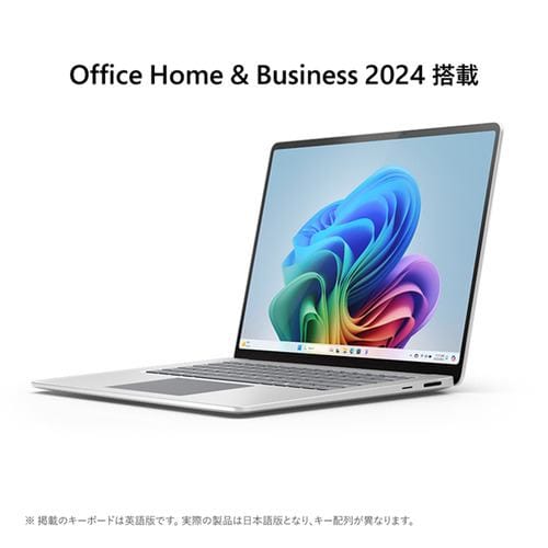 Microsoft EP2-18317 Surface Laptop（第7世代） [15型 | 2496 x 1664