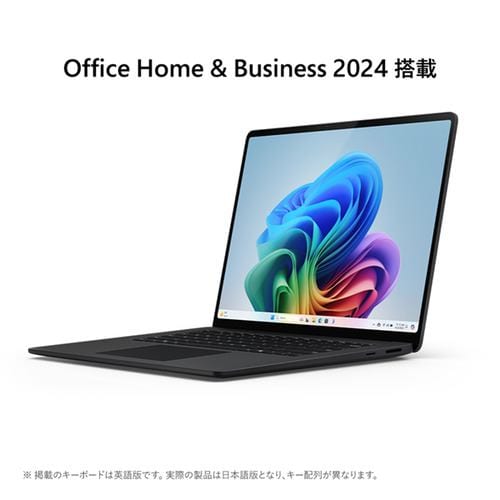Microsoft EP2-18314 Surface Laptop（第7世代） [15型 | 2496 x 1664