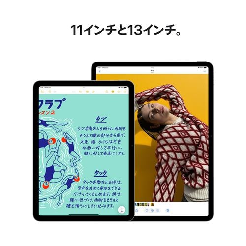 アップル(Apple) MCNX4J/A 13インチiPad Air (M3) Wi-Fiモデル 512GB