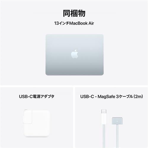 US配列キーボード】アップル(Apple) 13インチMacBook Air Apple M4