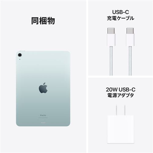 アップル(Apple) MUWH3J/A iPad Air (第6世代) Apple M2 11インチ Wi