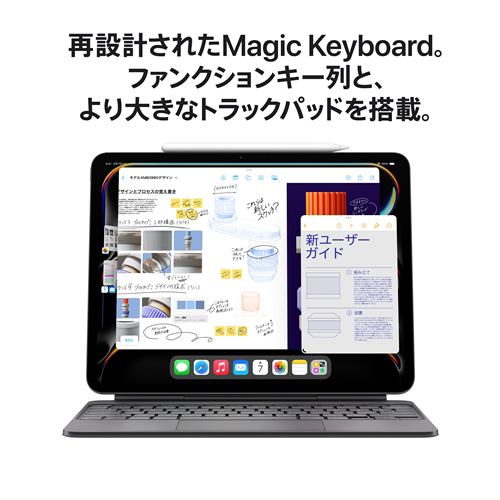 ☆SUH アップル(Apple) MWRJ3J/A iPad Pro Apple M4 13インチ Wi-Fi