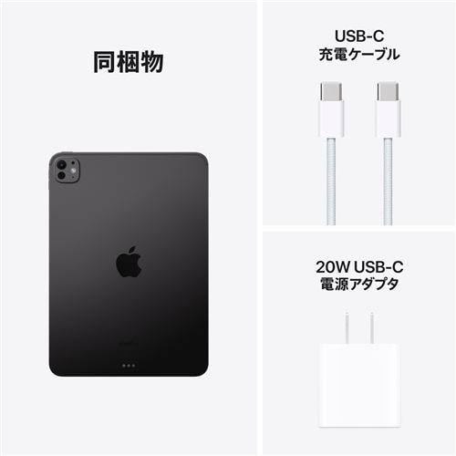 アップル(Apple) MVV83J/A iPad Pro Apple M4 11インチ Wi-Fiモデル