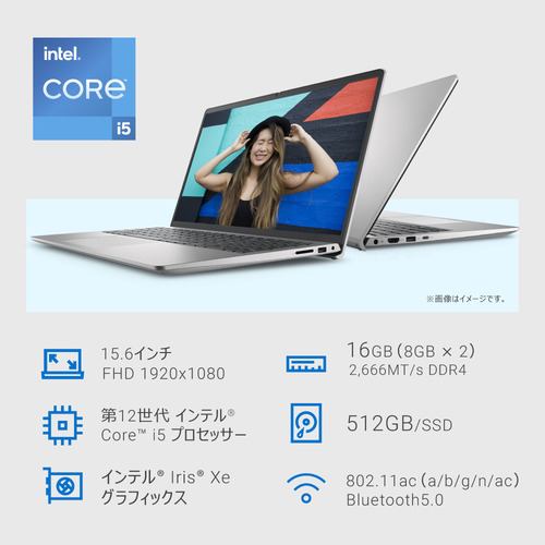 DELL Inspiron 15 3520 NI55-EHHBS [ 15.6in | FHD | Core i5-1235U