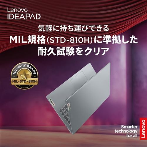 Lenovo IdeaPad Slim ノートPC 83E70032JP[16型 | WUXGA | Core 3