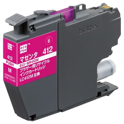 エコリカ ECI-C301-5P BCI-301+300／5MP 互換リサイクルインク