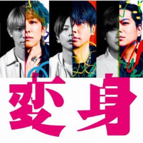 CD】NEWS ／ 変身(通常盤) | ヤマダウェブコム