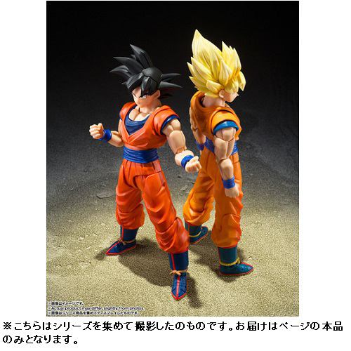 バンダイスピリッツ S.H.Figuarts 孫悟空〈心優しきサイヤ人