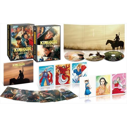 BLU-R】キングダム 大将軍の帰還 ブルーレイ&DVDセット プレミアム