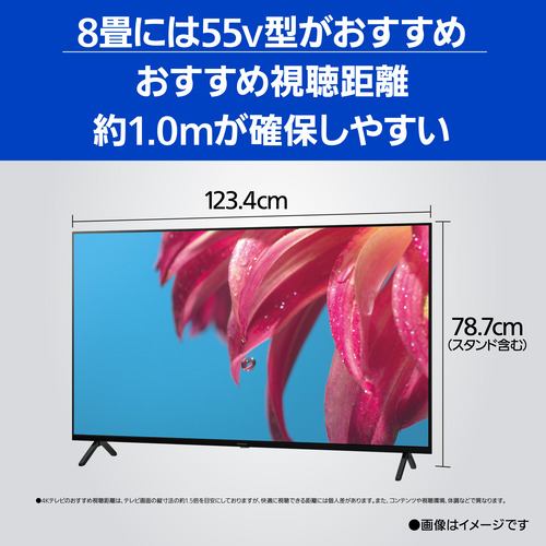 パナソニック TH-55LX800 55V型 4K 液晶テレビ VIERA(ビエラ