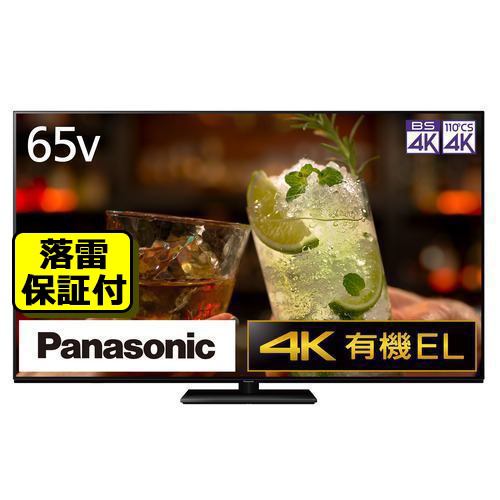 パナソニック TH-65LZ1800 65V型 4K 有機ELテレビ VIERA(ビエラ