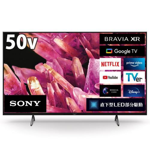 ソニー XRJ-50X90K 50V型 4K 液晶テレビ BRAVIA XR XRJ50X90K | ヤマダ