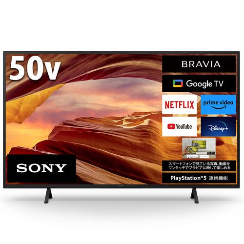 ソニー KJ-50X75WL 液晶テレビ BRAVIA 50型 | ヤマダウェブコム