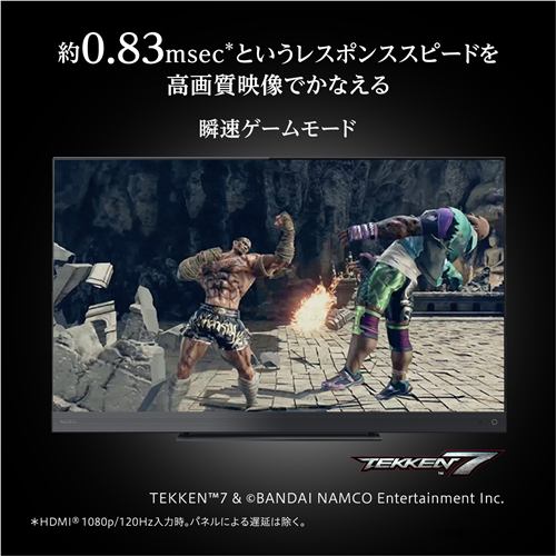 東芝 50Z740XS 4K液晶TV レグザ 50V型 | ヤマダウェブコム