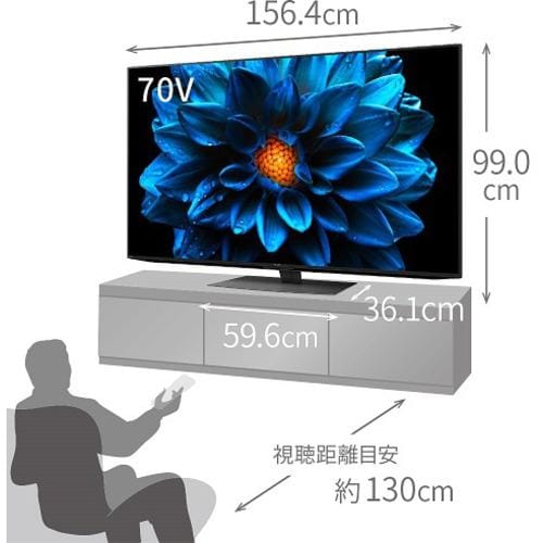 シャープ 4T-C70DN1 BS／CS 4K内蔵液晶テレビ AQUOS 4K DN1シリーズ