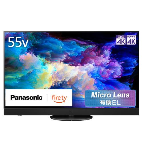 パナソニック TV-55Z95A 55V型 有機ELテレビ 4Kチューナー内蔵 VIERA