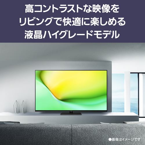 パナソニック TV-50W90A 50V型 4K液晶テレビ Bluetooth対応 VIERA